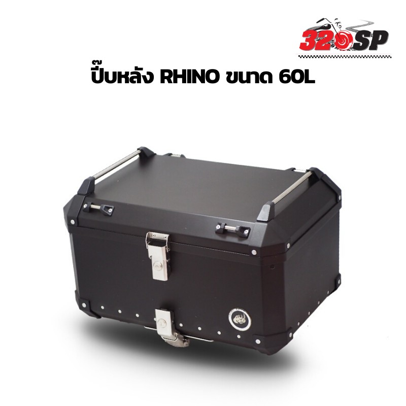 กล่องท้าย-rhino-60l-gen1-พร้อมถาด