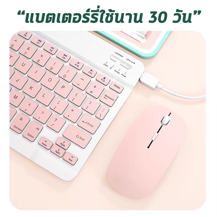 ภาพสินค้าคีย์บอร์ดBluetooth keyboard เมาส์ไร้สาย เชื่อมต่อง่าย พกพาง่ายใช้สำหรับคอมพิวเตอร์ สำหรับiPad/Android แท็บเล็ต โทรศัพท์ จากร้าน mgxstore บน Shopee ภาพที่ 5