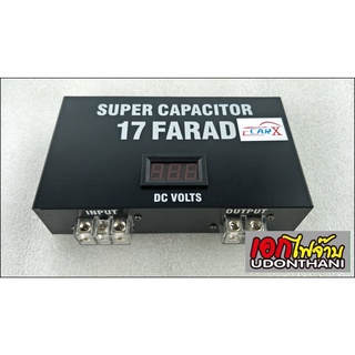 Super Capacitor 17 Farad ซุปเปอร์คาปาซิเตอร์