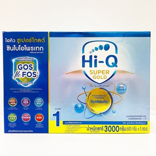 สินค้า Hi-Q 1 supergold ไฮคิว1 ซุปเปอร์โกลด์ 3,000g