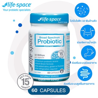 ภาพหน้าปกสินค้าLife Space Broad Spectrum Probiotic 60 Capsules โปรไบโอติก 15 สายพันธุ์ 32 พันล้านตัว ซึ่งคุณอาจชอบสินค้านี้