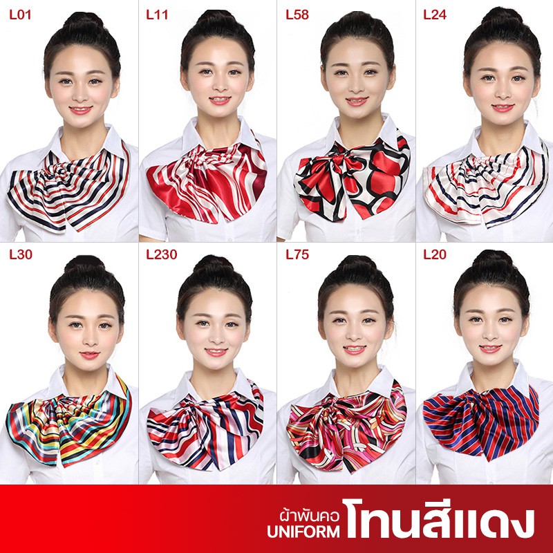 cooltrendy-ผ้าพันคอสำเร็จรูป-ผ้ายูนิฟอร์ม-uniform-scarf-โทนสีแดง