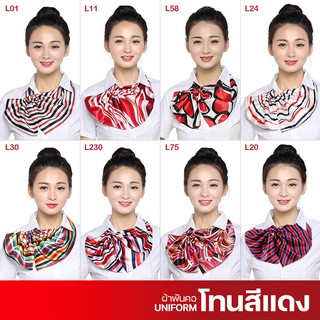 สินค้า Cooltrendy ผ้าพันคอสำเร็จรูป ผ้ายูนิฟอร์ม uniform Scarf (โทนสีแดง)