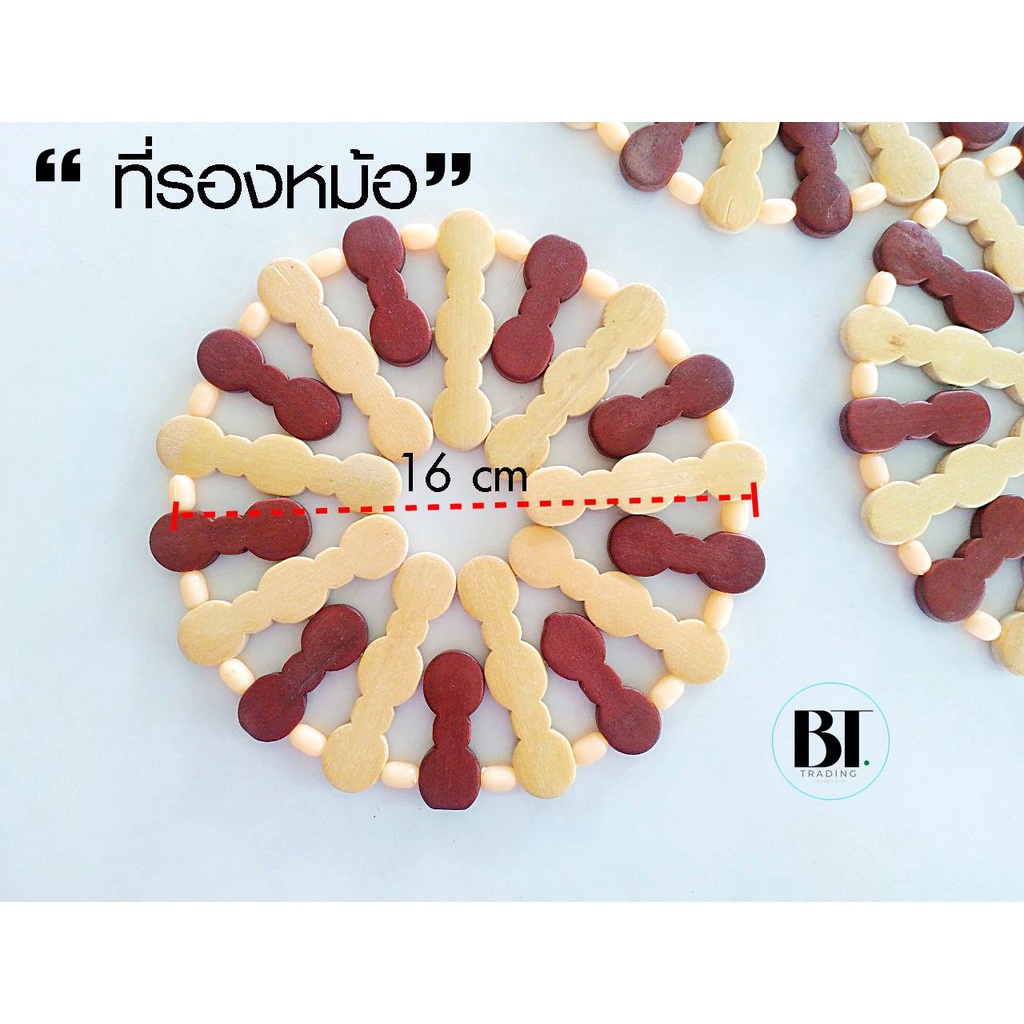 ที่รองหม้อ-ที่รองจาน-ที่รองทำจากไม้ไผ่