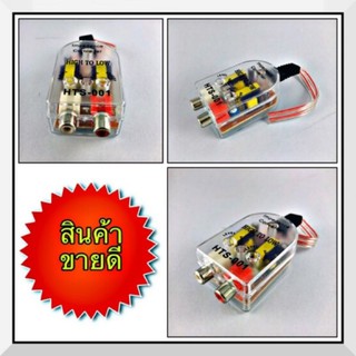 ลำโพงรถยนต์ High to Low RCA Line Audio Impedance Converte E