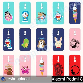 เคส xiaomi redmi8 เคสมือถือพร้อมส่ง เคสกรอบยางลายการ์ตูน กรอบมือถือส่งของในไทย