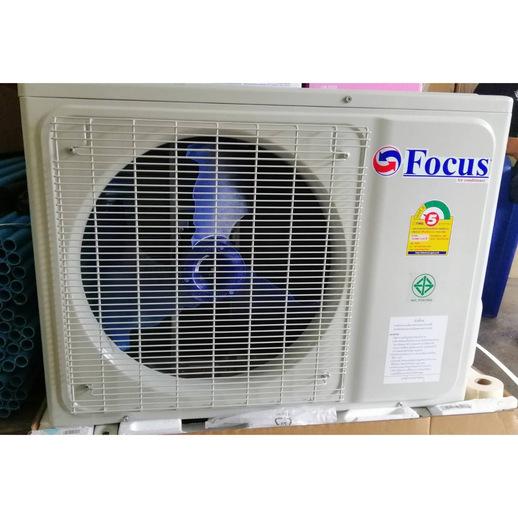 แอร์ อินเวอร์เตอร์ focus inverter รับประกันอะไหล่ 3 ปี รับประกัน ...