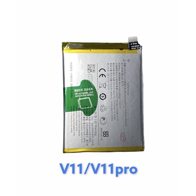 ภาพสินค้าแบตวีโว่ แบต V15pro/V15/V11/V11i/V17pro/V19,V17 Y19 battery Vivo จากร้าน goke555 บน Shopee ภาพที่ 3