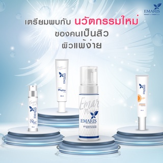 New!! Emaris ชุดเซ็ทเอมมาริส ลดสิว ลดรอยดำ รอยแดง ผิวแพ้ง่ายใช้ได้ ไม่มีสารเคมี