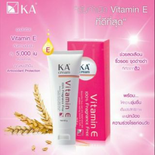 KA Cream Vitamin E 60g ครีมบำรุงผิวที่มีส่วนผสมของ Vitamin E เข้มข้น เนื้อครีมนุ่ม ซึมซาบเร็ว ช่วยลดเลือนริ้วรอย