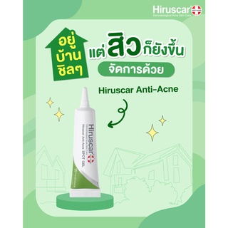 Hiruscar Anti Acne Spot gel Plus10g. ฮีรูสการ์ แอนตี้ แอคเน่ เจลดูแลผิวที่มีปัญหาสิว, สิวอุดตัน (แต้มสิว) 10 กรัม