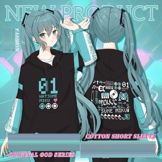 ภาพหน้าปกสินค้าใหม่ Hatsune Miku อะนิเมะ มีฮู้ด เครื่องแต่งกายคอสเพลย์ แขนยาว มีฮู้ด แจ๊กเก็ต พลัสไซซ์ ของขวัญวันเกิด ที่เกี่ยวข้อง