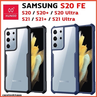 Samsung S ทุกรุ่น เคสกันกระแทก เคสใส ขอบนิ่ม หลังแข็ง XUNDD S20 Plus S20 Ultra S20 FE S21 Plus S21 Ultra