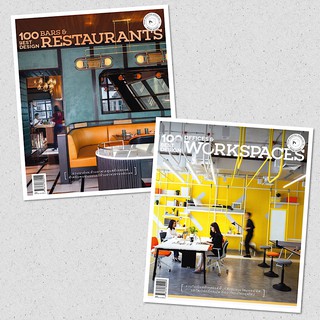 สินค้า 100 Best Design Bars & Restaurants /100 Best Design Offices and Workspaces