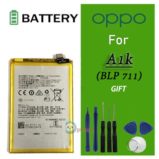 แบตเตอรี่ OPPO  A1k,CPH-1923(BLP711)  Battery OPPO  A1k,CPH-1923(BLP711)**แบตเตอรี่รับประกัน 3 เดือน**