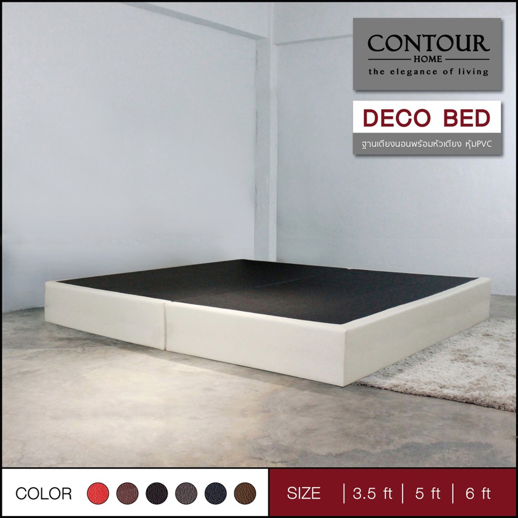 ภาพหน้าปกสินค้าเตียงนอน รุ่น DECO II ไม่มีขาเตียง *สินค้าสั่งผลิตใหม่10-15วัน(ต่างจังหวัดรบกวนสอบถามค่าจัดส่ง)