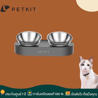 ใหม่ PETKITPetkit Nano Metal Doodle126 ชามอาหารแมว ชามอาหารสุนัข ปรับองศาได้