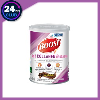 $$Nestle Boost Add Collagen 400g. เนสท์เล่ บูสท์ แอด คอลลาเจน 400กรัม