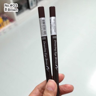 YT  Etude House Drawing Eye Brown 0.25 g #03 Brown