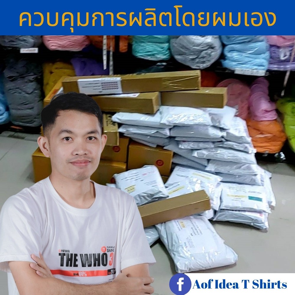 เสื้อยืด-รถซิ่ง-เสื้อซิ่ง-วัยรุ่น-แต่งรถ-รักรถ-วัยรุ่นทำกิน-เสื้อวัยรุ่น-cotton-comb-30-พรีเมี่ยม-แบรนด์-idea-t-shirts