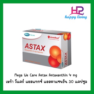 Mega We Care Astax Astaxanthin 4 mg เมก้า วีแคร์ แอสแทกซ์ แอสตาแซนธิน คอมเพล็กซ์ธรรมชาติ 30 แคปซูล [1 กล่อง]