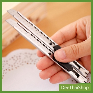 ภาพหน้าปกสินค้าDeeThai คัตเตอร์ยูทิลิตี้ สแตนเลส ขนาดเล็ก Mini utility knife ซึ่งคุณอาจชอบสินค้านี้