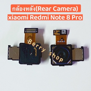 กล้องหลัง ( Rear Camera ) Xiaomi Redmi Note 8 Pro