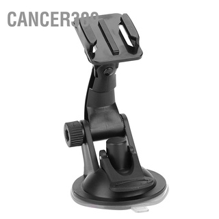 Cancer309 Plastic Strong Car Suction Cup Mount Action Camera Accessory for GoPro SJCAM