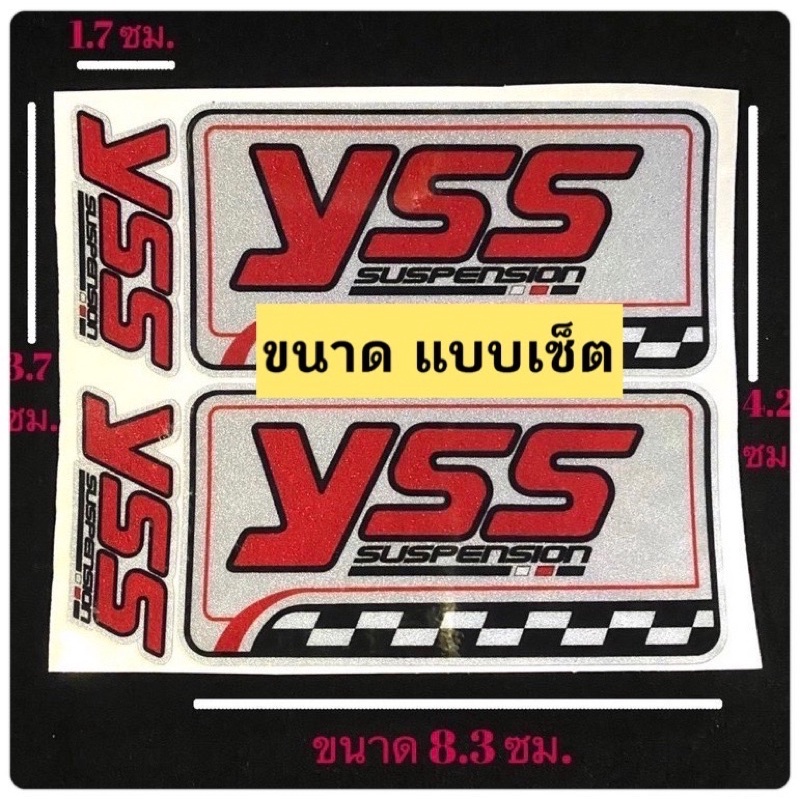 yss-ohlins-สติ๊กเกอร์-ติดโช๊ค-yss-ohlins-yss-ohlins