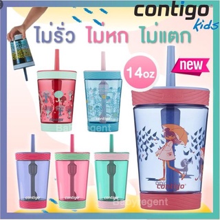 ʕ￫ᴥ￩ʔ ลายใหม่ แก้ว Contigo นำเข้าจากอเมริกาแท้ 100% หัดดูดหลอด ขนาด 14oz เทไม่หก