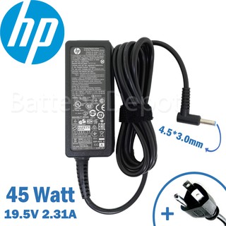 สินค้า HP Adapter ของแท้ 19.5V/2.31A 45W หัวขนาด 4.5*3.0mm สายชาร์จ เอชพี อะแดปเตอร์, สายชาร์จ HP