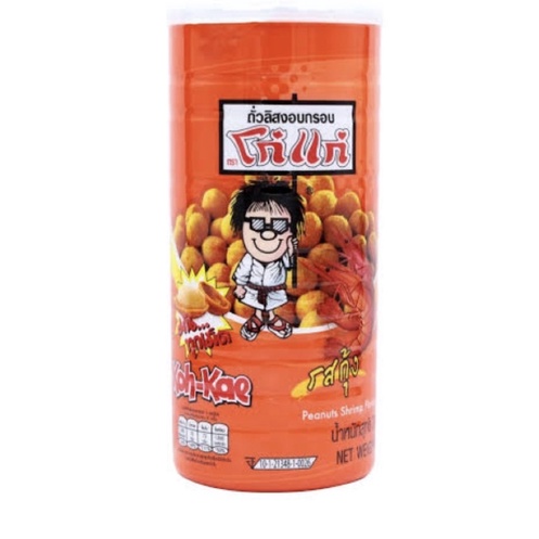 tha-shop-2-x-230กรัม-koh-kae-โก๋แก่-ถั่วลิสงกรอบ-รสกุ้ง-peanuts-shrimp-flavour-cooled-ขนมทานเล่น-ของว่าง-ปาร์ตี้