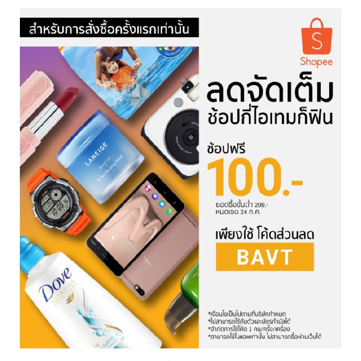 ลด-100-โค้ด-bavtกระเป๋าเครื่องสำอางค์-พร้อมกระจก-chloe-แท้