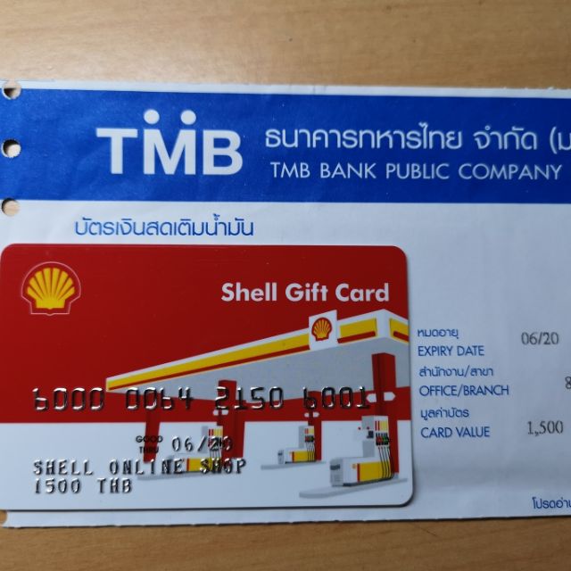 บัตรเติมน้ำมัน SHELL | Shopee Thailand