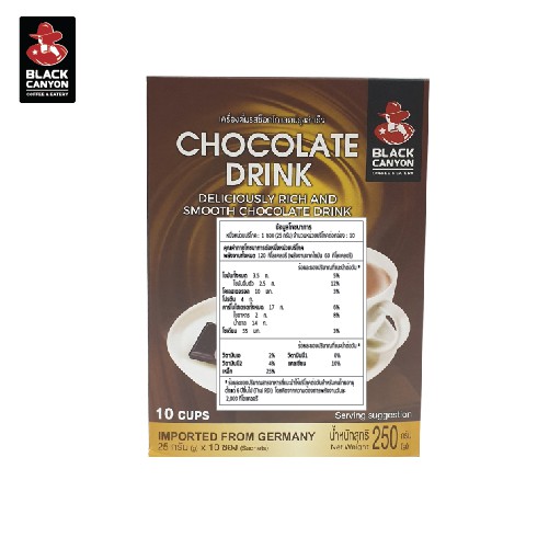 black-canyon-chocolate-drink-เครื่องดื่มรสช็อกโกแลตปรุงสำเร็จ-2-กล่อง-ราคาพิเศษ-650-บาท-ปกติ-700-บาท