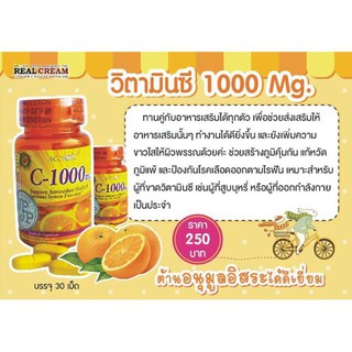 ภาพขนาดย่อของภาพหน้าปกสินค้าAura Bio Vitamin C 1,000 mg จากร้าน yonghengzhixin บน Shopee ภาพที่ 4