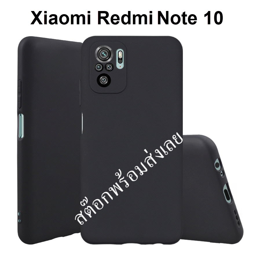 ภาพหน้าปกสินค้าRedmi Note 10 เคสซิลิโคนนิ่มสีพื้น กันกล้องแตะพื้น จากร้าน indy_access บน Shopee