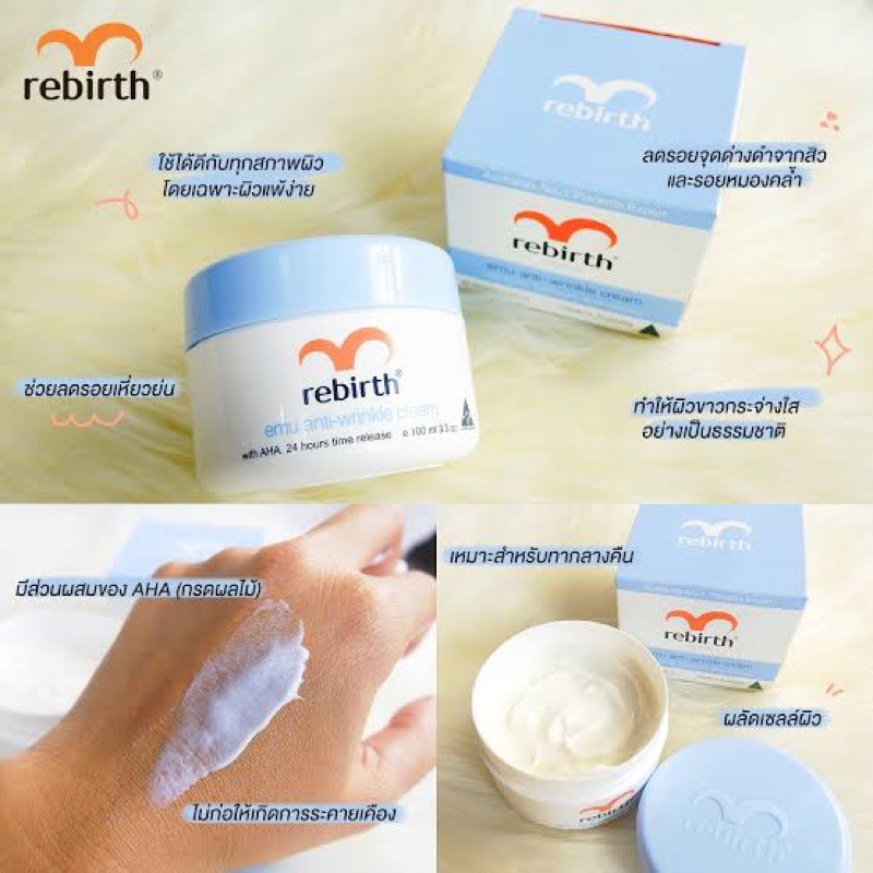 rebirth-emu-anti-wrinkle-cream-100-ml