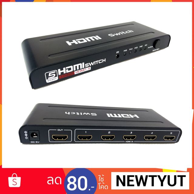 5 Port H DMI Switch Switcher Selector Splitter เข้า5 ออก 1 พร้อมรีโมท ...