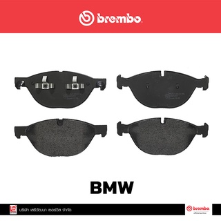 ผ้าเบรกหน้า Brembo โลว์-เมทัลลิก สำหรับ BMW X5 (E70 F15 F85) X6 (E71 E72 F16 F86) รหัสสินค้า P06 058B ผ้าเบรคเบรมโบ้