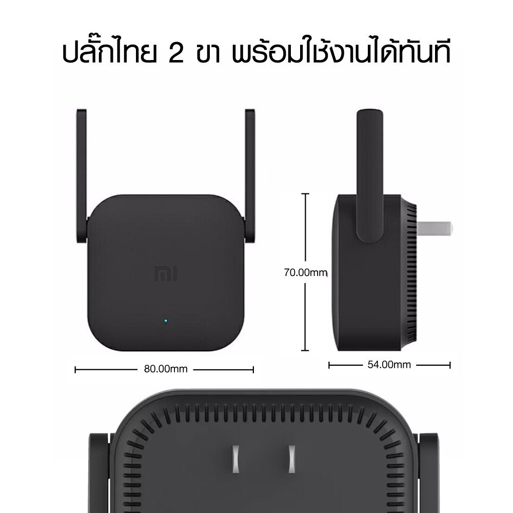 ภาพสินค้าสินค้าพร้อมส่ง Xiaomi Mi WiFi Amplifier Pro ตัวขยายสัญญาณเน็ต 2.4Ghz เร็ว แรง ไกล ทะลุทะลวง จากร้าน prorangmall บน Shopee ภาพที่ 5