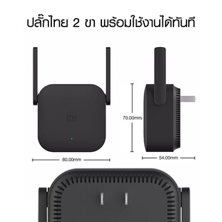 ภาพขนาดย่อของภาพหน้าปกสินค้าสินค้าพร้อมส่ง Xiaomi Mi WiFi Amplifier Pro ตัวขยายสัญญาณเน็ต 2.4Ghz เร็ว แรง ไกล ทะลุทะลวง จากร้าน prorangmall บน Shopee ภาพที่ 5