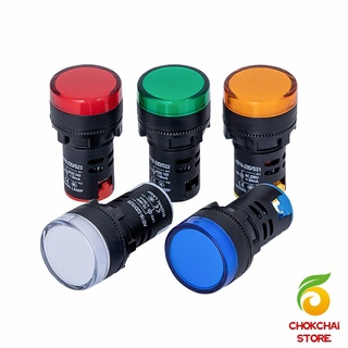 Chokchaistore ไพล็อทแลมป์ ไ ฟสัญญาณอุบัติเหตุ LED ความสว่างสูง Fast และติดตั้งง่าย LED signal indicator