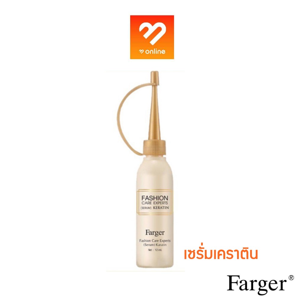 farger-fashion-care-experts-serum-keratin-25-ml-ช่วยฟื้นบำรุงโครงสร้างของเส้นผมที่ถูกทำลาย-จากการทำเคมีต่างๆ