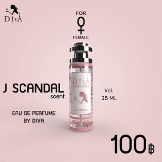 กลิ่น ชองปองยกขา J  SCANDAL ‼️ติดทน 8-12 ชม. ‼️ขนาด 35ML.   ✅สินค้ามีปัญหาเคลมได้