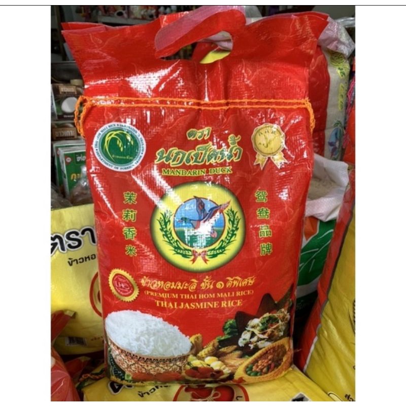 teal-brand-jasmine-rice-this-rice-is-very-good-5-kg-ข้าวหอมมะลิตรานกเป็ดน้ำ-ข้าวตัวนี้ดีมาก-5-กิโลกรัม