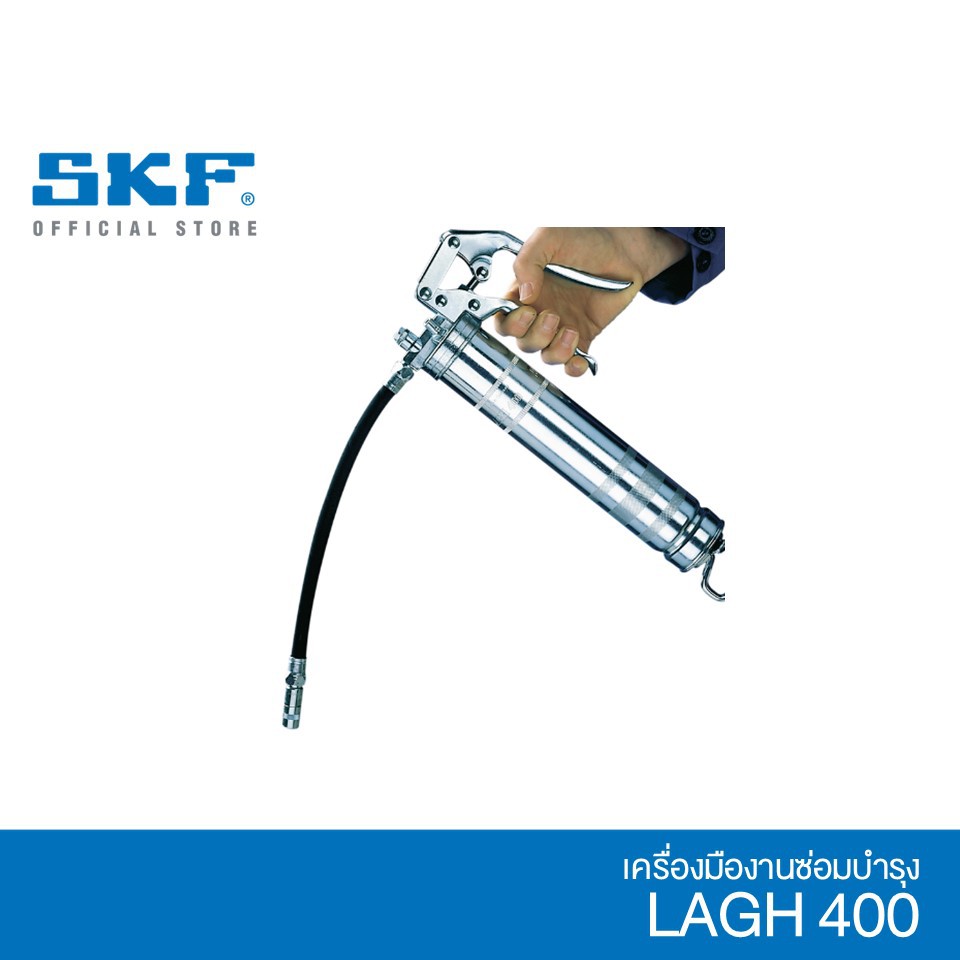 SKF LAGH 400 กระบอกอัดจาระบีแบบใช้มือข้างเดียว (สำหรับงานเติมจาระบี ...