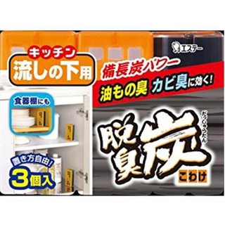 DASHU-TAN ดาชูทัน เจลถ่านดูดกลิ่น สำหรับตู้ครัว ชุดละ 4 ห่อ ห่อละ 3 ชิ้น / DASHU-TAN Carbon Gel Deodorant for Food Cabin