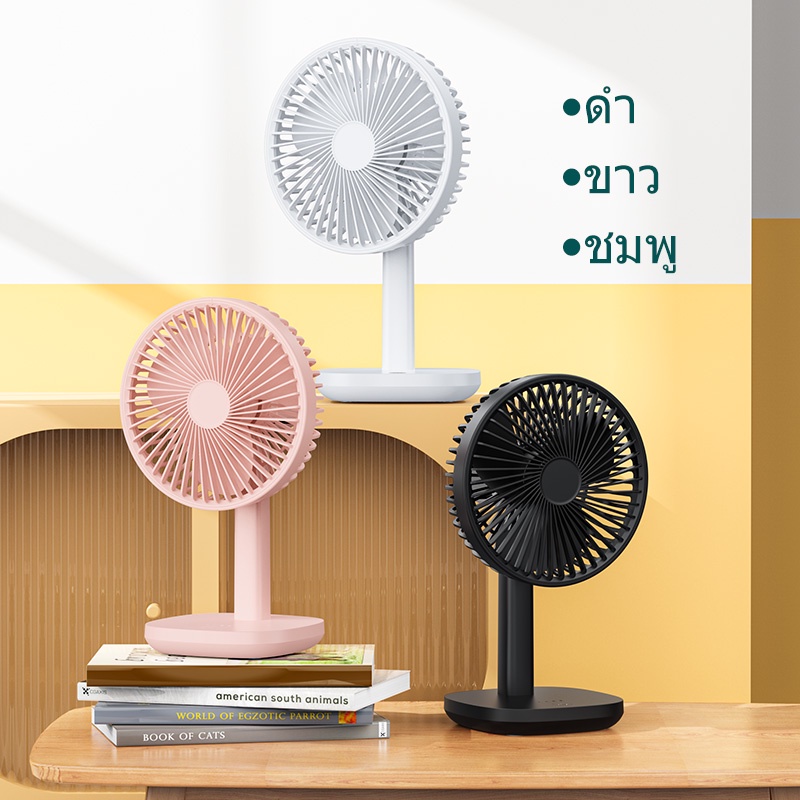 ภาพสินค้าBASIKE พัดลม พัดลมตั้งโต๊ะ Desktop Fan Mini Portable Electric Fan 120/360 องศา ลมแรง เสียงน้อย ใบ้พัดลมพก Fan USB จากร้าน basikeaudioshop บน Shopee ภาพที่ 2