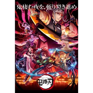 โปสเตอร์ หนัง การ์ตูน ดาบพิฆาตอสูร Kimetsu No Yaiba 鬼滅の刃 Season 2 (2020) POSTER 24”X35” Inch Japan Anime Tanjiro